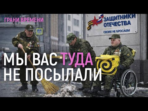 Кремль пытается «пристроить» ветеранов СВО на работу.  Их нигде не ждут