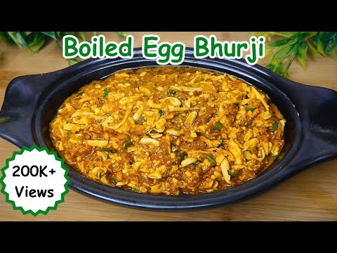 Boiled Egg Bhurji recipe| Egg Bhurji Recipe | Anda Bhurji Banane Ka Tarika #eggrecipe #andabhurji