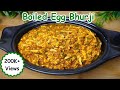 Boiled Egg Bhurji Recipe Egg Bhurji Recipe Anda Bhurji Banane Ka Tarika Eggrecipe Andabhurji