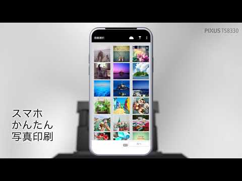 インクジェット複合機 TS8330 BLACK PIXUS(ピクサス) [カード インクジェット複合機 TS8330 BLACK PIXUS(ピクサス) [カード