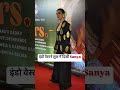 Sanya Malhotra At Red Carpet Screening Of Movie Mrs Sanyamalhotra Spotted E24