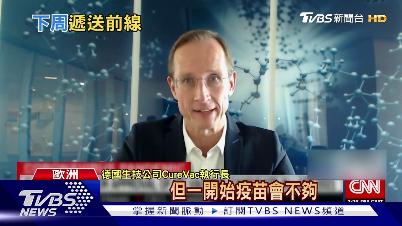 「疫苗成功是我逼出來的!」 川普:拜登別想搶功