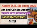 D EL ED Exam 2026 অসমৰ ক লা আৰু সংস্কৃতি Art And Culture Assam M