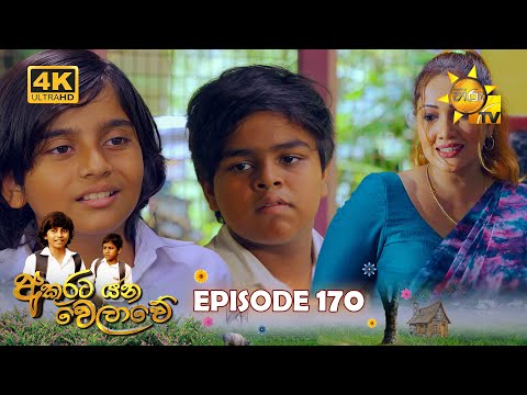 Hiru TV
