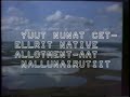 KYUK WGBH 1991