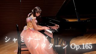 Download lagu シャミナード/ノクターン Op.165/Pf.西村叶望 mp3 Download lagu シャミナード/ノクターン Op.165/Pf.西村叶望 mp3