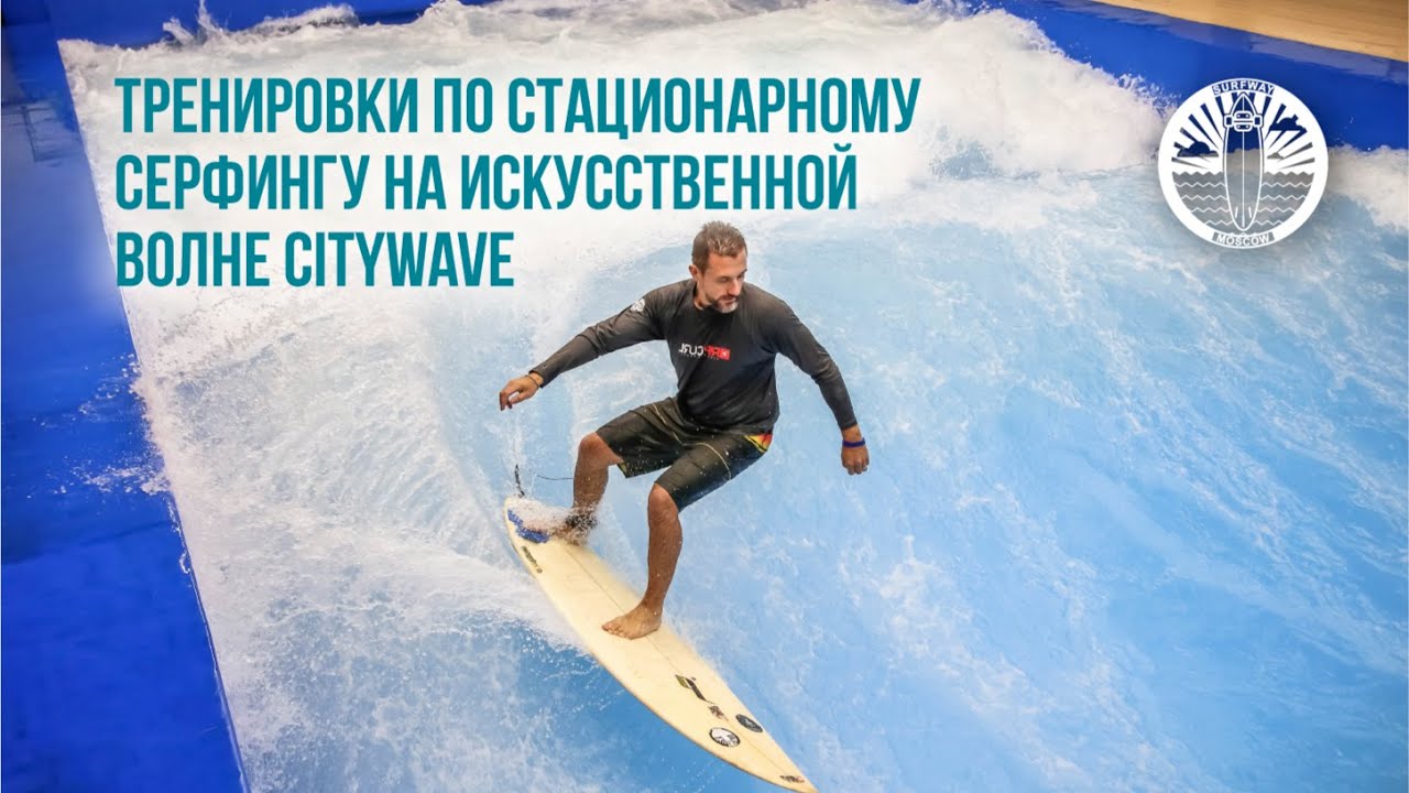 катание на серфе в москве обучение. Смотреть фото катание на серфе в москве обучение. Смотреть картинку катание на серфе в москве обучение. Картинка про катание на серфе в москве обучение. Фото катание на серфе в москве обучение катание на серфе в москве обучение. Смотреть фото катание на серфе в москве обучение. Смотреть картинку катание на серфе в москве обучение. Картинка про катание на серфе в москве обучение. Фото катание на серфе в москве обучение