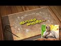 gnabagam-varuthey-vasantham-tv-06-11-2018