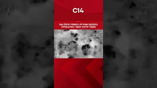 בתקיפה אווירית: כוחותיו חיסלו את מפקד יחידת 'נאצר' בחיזבאללה (חדשות ערוץ 14) - התמונה מוצגת ישירות מתוך אתר האינטרנט יוטיוב. זכויות היוצרים בתמונה שייכות ליוצרה. קישור קרדיט למקור התוכן נמצא בתוך דף הסרטון בתקיפה אווירית: כוחותיו חיסלו את מפקד יחידת 'נאצר' בחיזבאללה (חדשות ערוץ 14) - התמונה מוצגת ישירות מתוך אתר האינטרנט יוטיוב. זכויות היוצרים בתמונה שייכות ליוצרה. קישור קרדיט למקור התוכן נמצא בתוך דף הסרטון