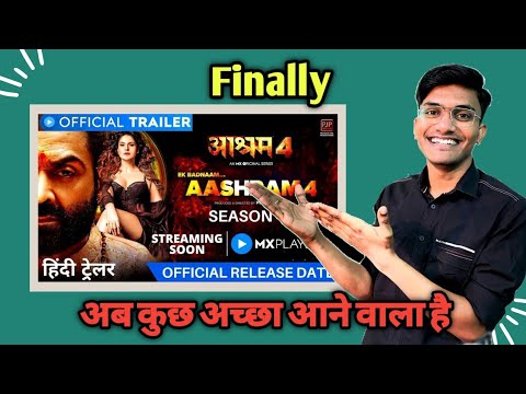Finally Aashram Season 4 Release Date | Aashram season 4 Trailer | Aashram 4 Release Date | Aashram