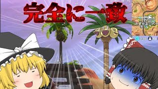 【ゆっくり実況】霊夢はうまくなりたいそうです。part4【Fortnite】