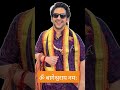 होना अपने भगा दे जाना अपने भगा दे Motivation Fac