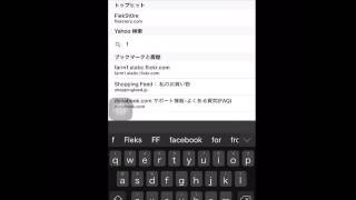 【脱獄なし】脱獄なしでiPhoneだけでDS.PSP.GBAのゲームをやる方法
