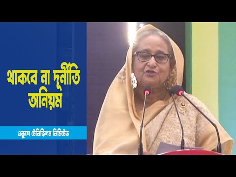 উন্নয়নের ধারা অব্যাহত রাখবে আওয়ামী লীগ সরকার