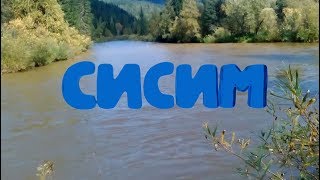 Рыбалка на реке сисим красноярского края