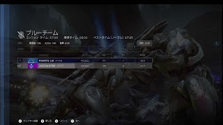 【テスト】Halo5 クラウドでフレンドと