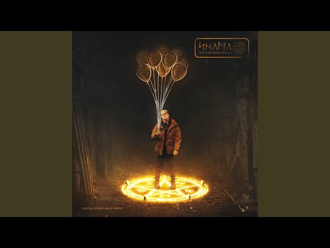 Non puoi farmi così male