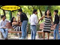 चावल