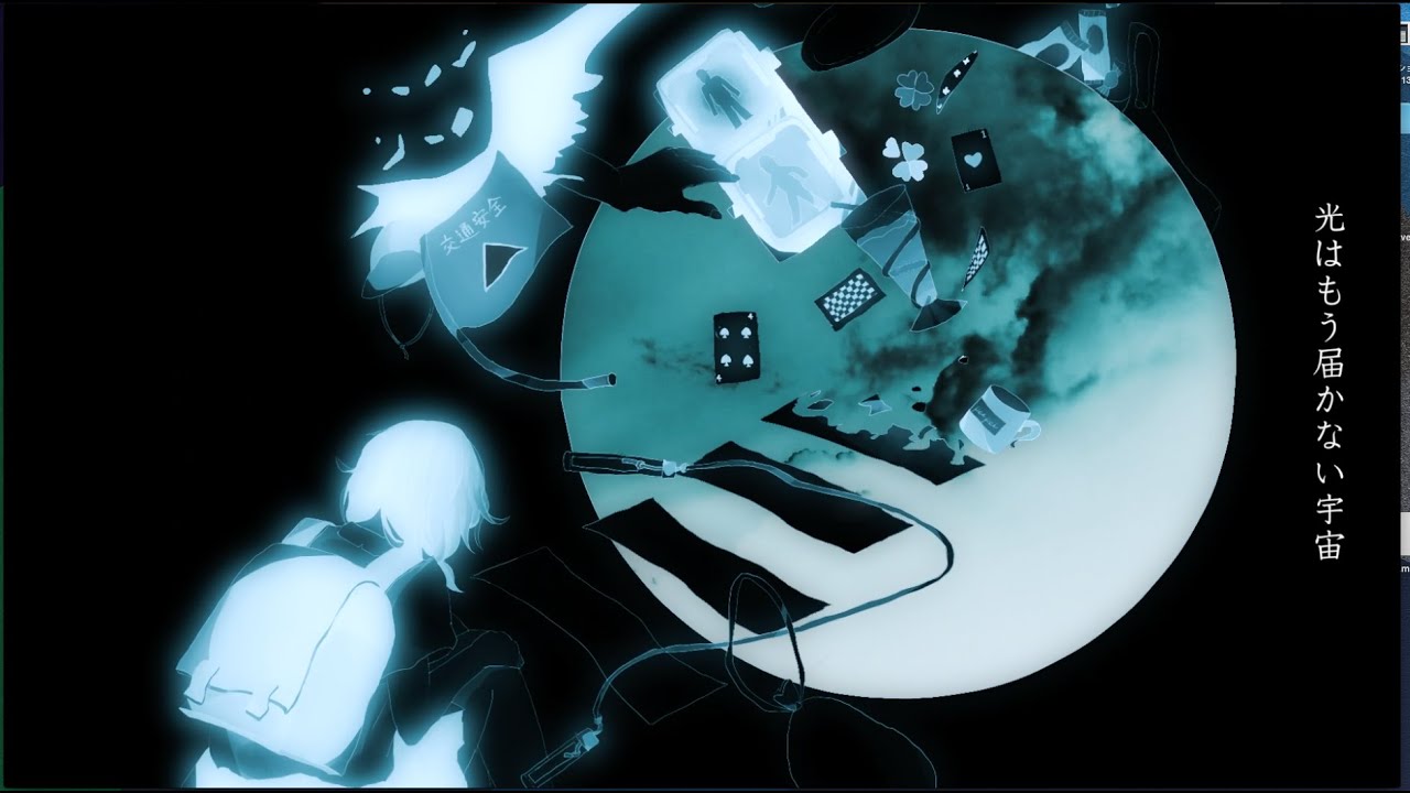 不思議の国のアリス症候群　Syndrome Of Alice In Wonderland / 初音ミク