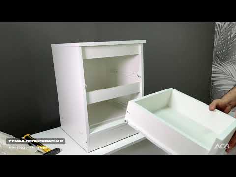 Миниатюра изображения товара Прикроватная тумба ДСВ Мори ТПМ 400.2 (сатин)