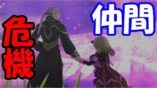 〈ジュード編〉らーゆのテイルズオブエクシリア*17*《実況》