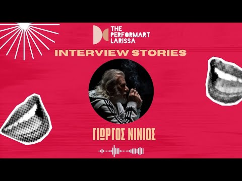 Ο Γιώργος Νινιός στα INTERVIEW STORIES με τον Ευριπίδη | The performART_Larissa