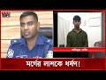 মর্গে তরুণীর লা শের সঙ্গে বি কৃ ত যৌ না�