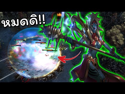 Hon เกมเผ็ดเพราะมี...... | Chronos