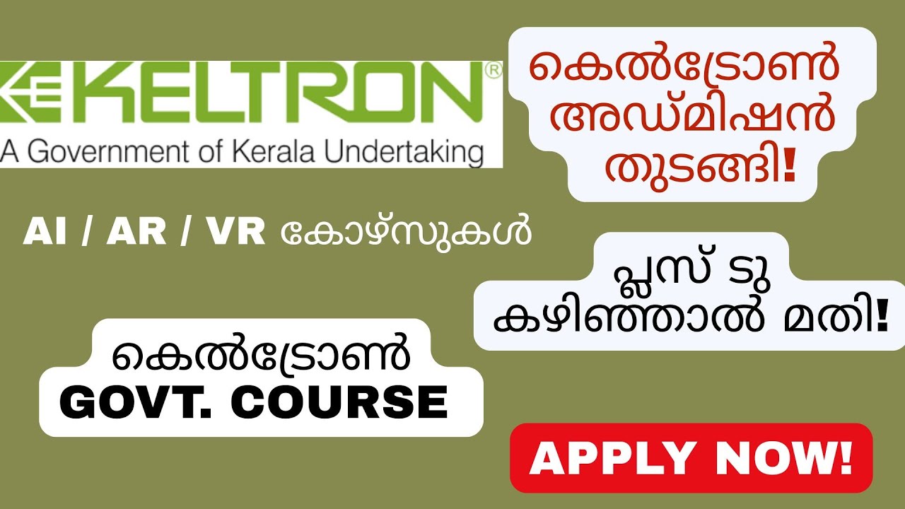 KELTRON Admission 2025 | AI, AR/VR Diploma & Certificate Courses | Plus Two Pass Can Apply