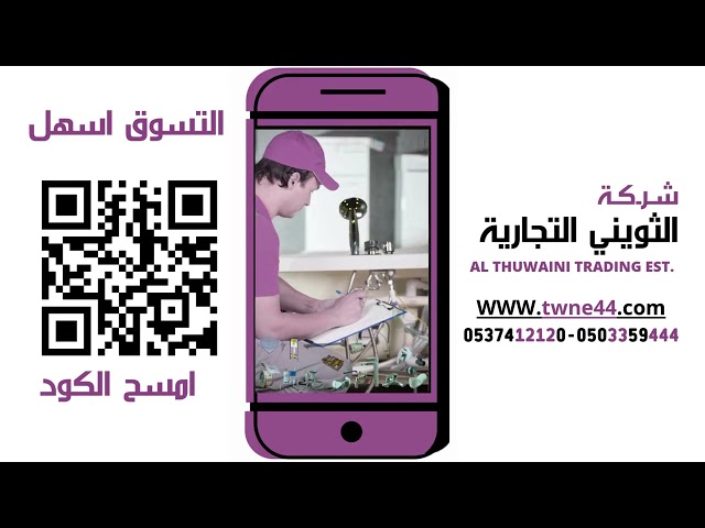 فاس يد فايبر دانمي DANMI صيني يد ربل 800 جرام رقم 150108