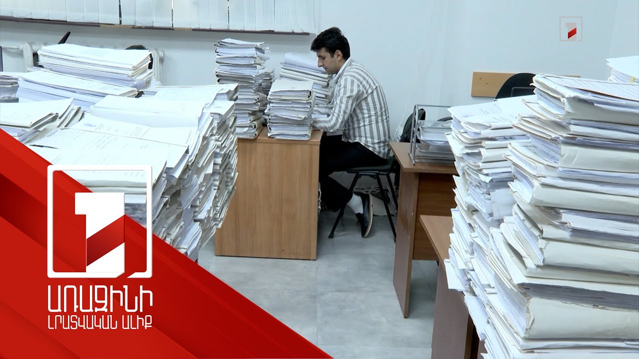 Հունվարից վարչական դատարանները կբեռնաթափվեն բազմաթիվ հայցերից