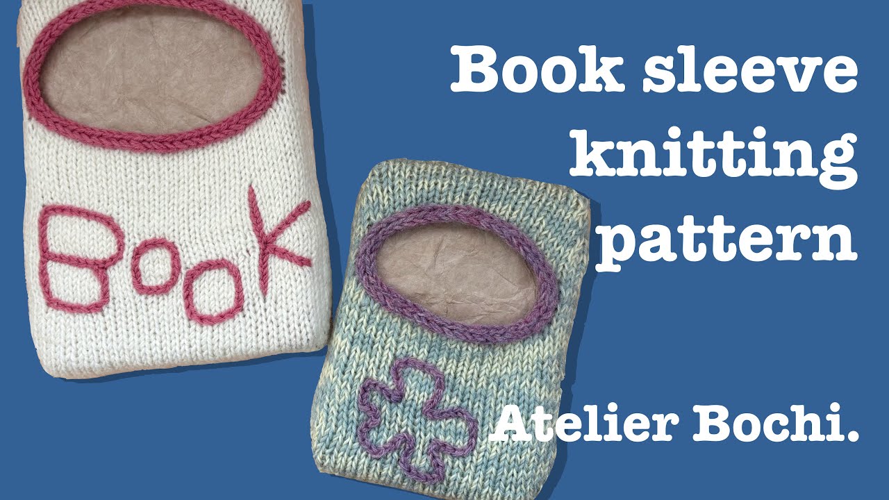 ブックポーチ　Book sleeve 編み方