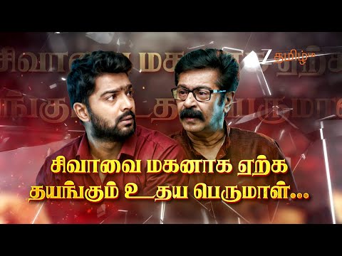அயலி (Ayali) | திங்கள்- சனி, இரவு 8.30 மணிக்கு | 07 September 25 | Promo | Zee Tamil.