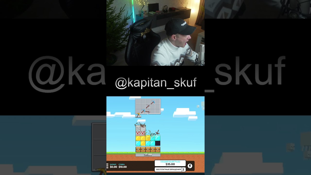 Легендарная игра #minedrop #minecraft #майнкрафт