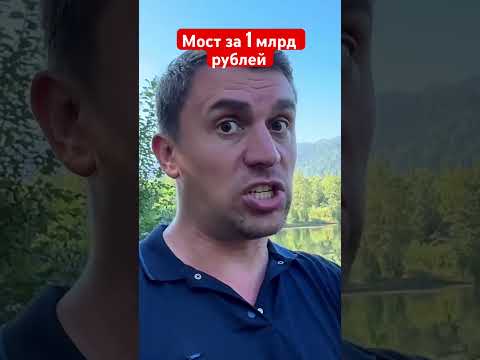 Бондаренко в шоке