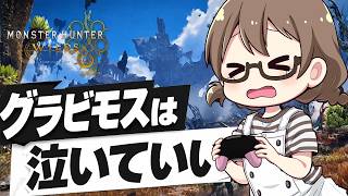 カプコン決算からアセンダンスの発売日を予想したり今作最大の被害者から鎧玉をもぎとったり【モンハンワイルズ】