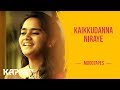 Kaikudanna Niraye Kalyani Nair Moodtapes Kappa TV
