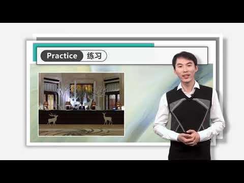 Lesson 1 你好 Hello Dialogue 1&2