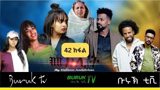 Meklit Part 42 (መኽሊት) New Eritrean movie series 2023 by Habtom Andebrhan @BurukTv