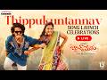 Thippukuntannav Song Launch Event Live Band Melam Harsh Roshan Sridevi Kona Venkat