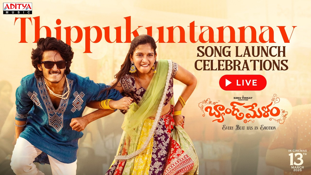 Thippukuntannav Song Launch Event Live | Band Melam | Harsh Roshan | Sridevi | Kona Venkat