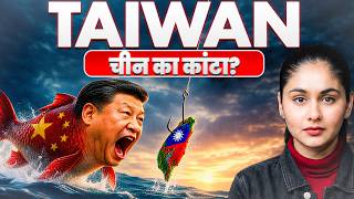 How Taiwan Became the Most Dangerous Island in the World | China