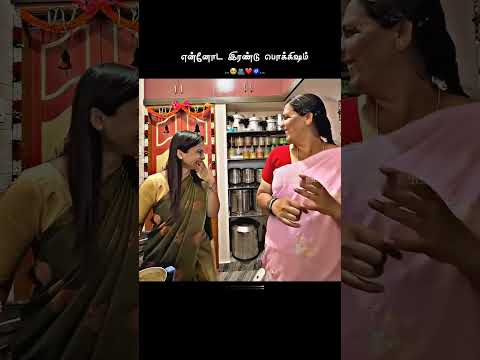 Reel tagged #family