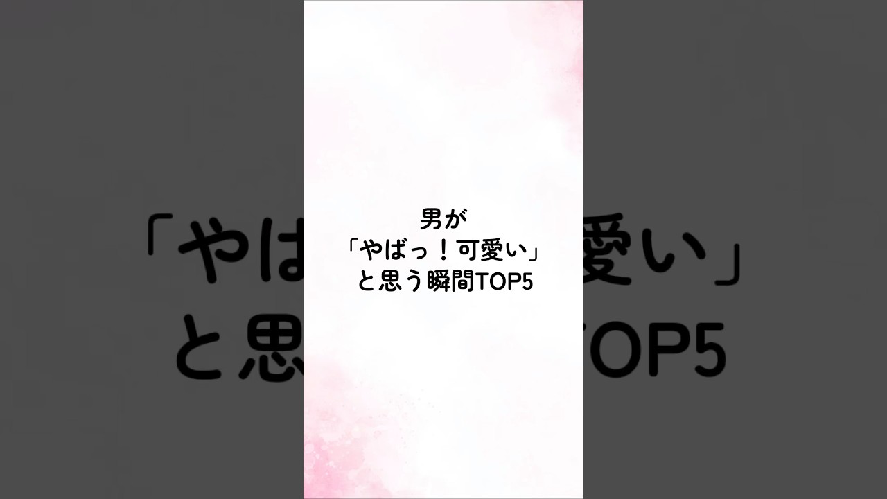 YouTubeサムネイル