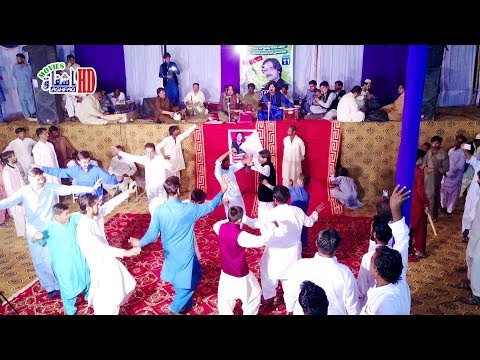 Bas Kar Bhaon The Gai - New saraiki song 2018