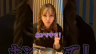 もぐもぐ中のもえぴーに1000人突破の気持ちを聞いてみた?? #fyp #fypシ #おすすめ #推し活 #1000人突破