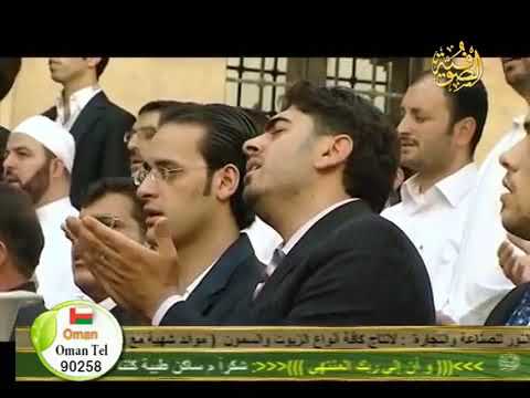 Nurul Wujud (cahaya kehidupan ) Nasyid Syiria