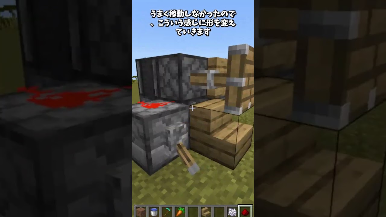 １マスで作物はできる！ #shorts  #マインクラフト #minecraft
