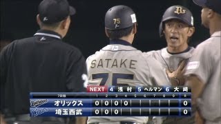 [閒聊] 光哥2.0的吵架功力