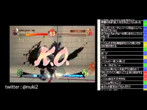 SSFIV:AE v2012 - Nuki (Seth) training for Topanga Charity Cup *Jun 13, 2013